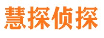 椒江市私家侦探